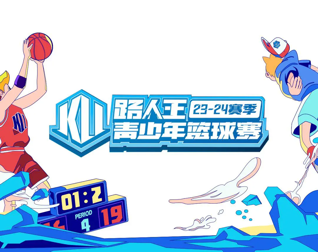 如何在有限时间内最大化篮球训练效果的策略_1
